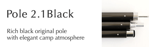 Pole 2.1 Black
