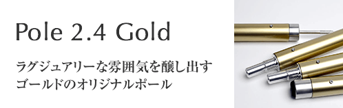 Pole 2.4 Gold